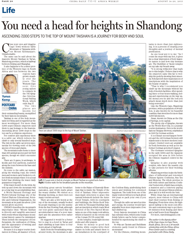 You need a head for heights in Shandong