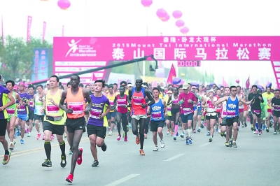 Thousands run at 2015 Mount Tai International Marathon
