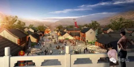 Tai'an unveils plans to become 'international slow city'