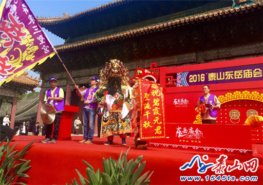 Dongyue Temple Fair, the annual folk festival