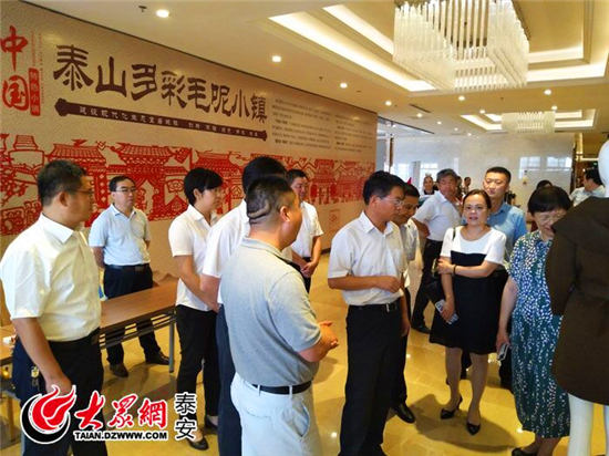 Wool industry development forum held in Tai'an