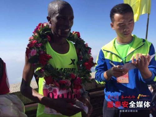 Autumn highlight for worldwide climbers held in Tai'an