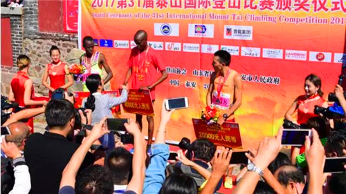 Autumn highlight for worldwide climbers held in Tai'an