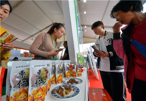 Agricultural and sideline products expo held in Tai'an