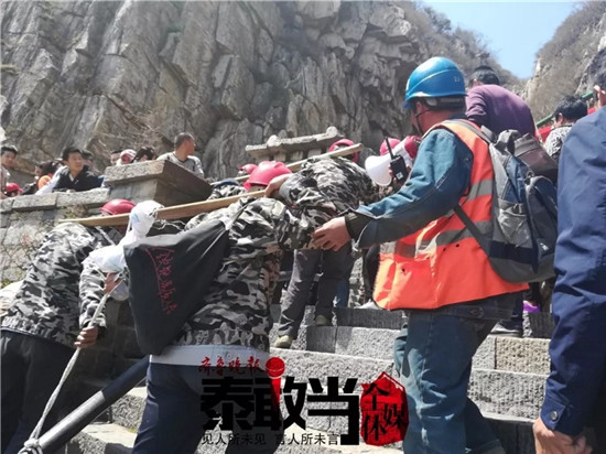 300 porters gather on Mount Tai