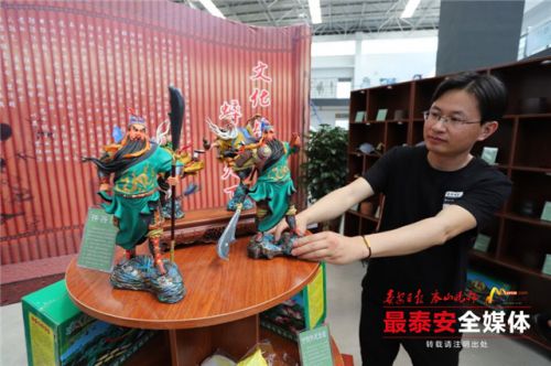 Ningyang exhibits folk tourism products