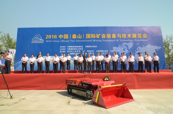 Tai'an to host mining equipment exhibition