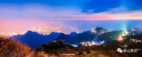 Beauty of Mount Tai