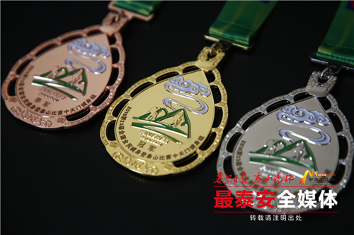 Medals for 2018 Mount Tai climbing festival unveiled