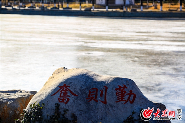 Take a stroll along Panhe River in Tai'an