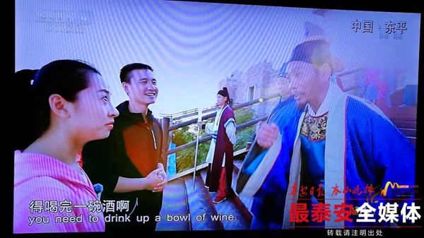 Beauty and delicacy of Dongping featured in CCTV documentary