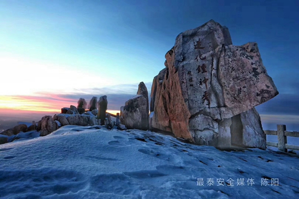 Snow turns Mount Tai into fairytale land