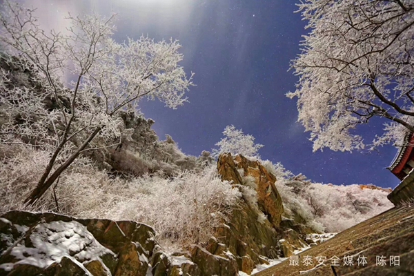 Snow turns Mount Tai into fairytale land