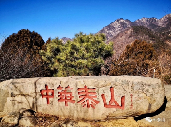 Early summer glitters at Mount Tai