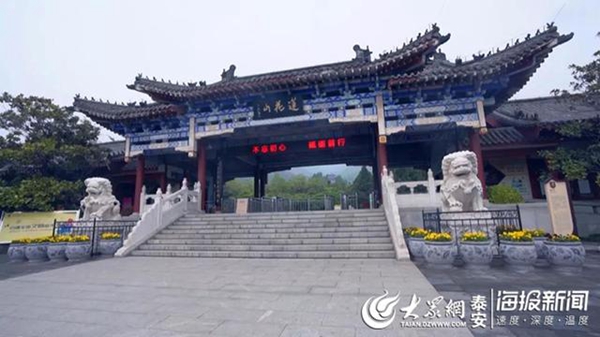 Tourism project secures 1 billion yuan in Xintai