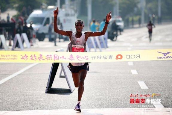 Mount Tai Intl Marathon held in Tai'an