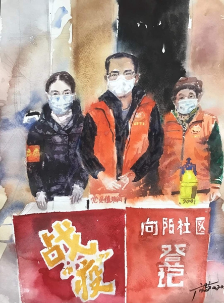 Paintings by Tai'an artists depict anti-virus fight
