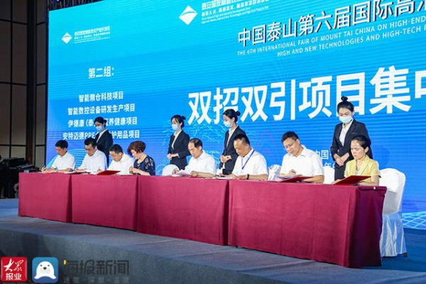 15 projects signed at intl high-end talent fair