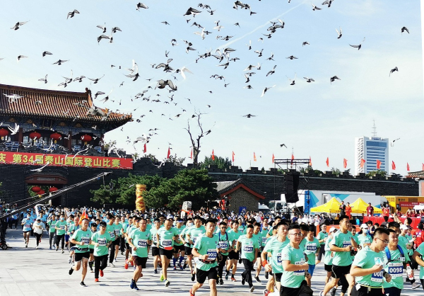 Intl Mount Tai climbing festival opens