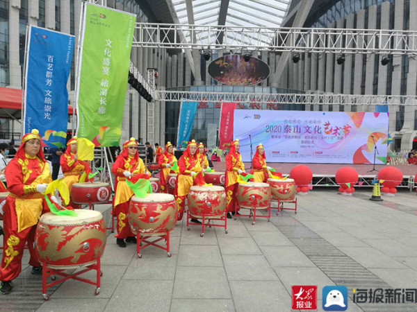 Mount Tai Culture and Art Festival opens