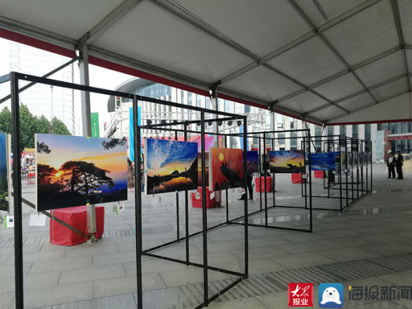 Mount Tai Culture and Art Festival opens