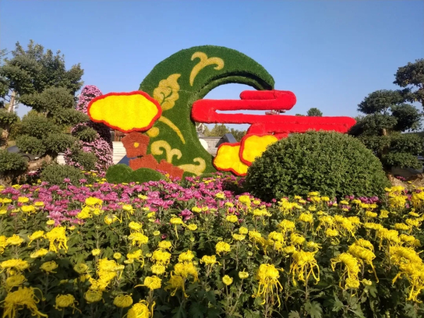 Chrysanthemum Art Festival opens in Tai'an