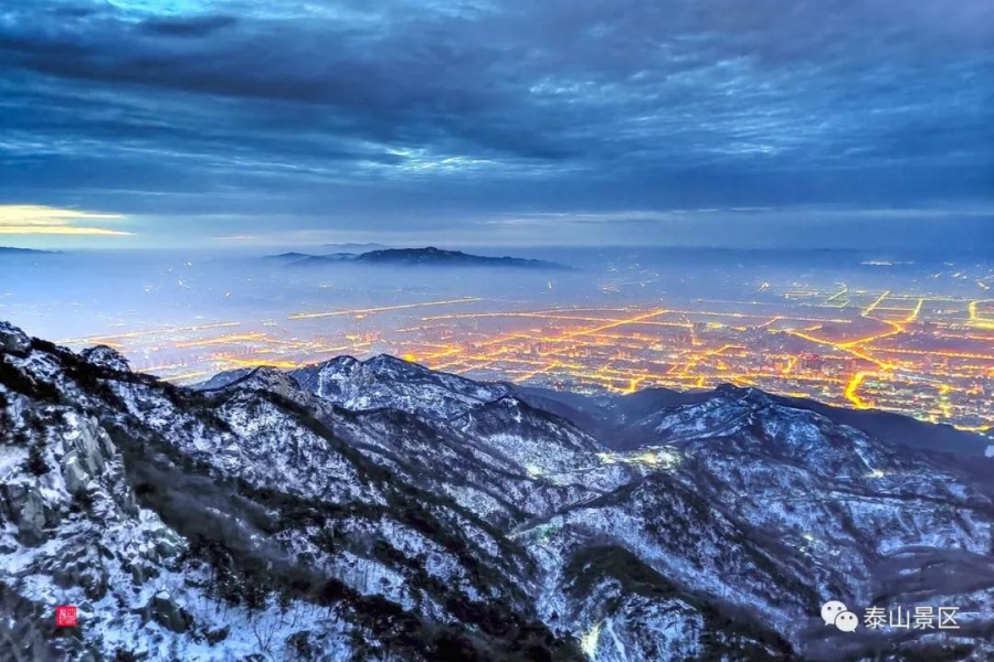 Spectacular sunrise scenery on Mount Tai