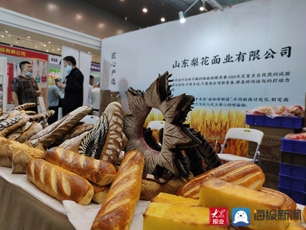 Conference promoting grain and oil trade held in Tai'an