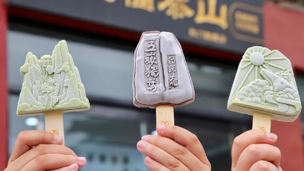 Creative ice pops on Mount Tai a hit in summer