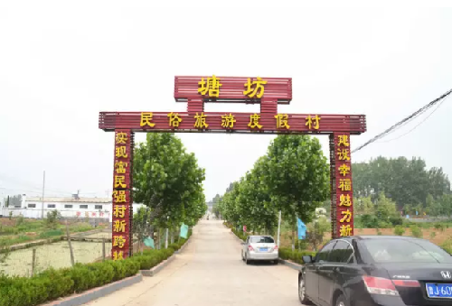 Tourism boost improves village life in Tangfeng