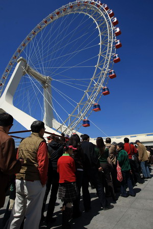 'Eye of Tianjin' opens to tourists