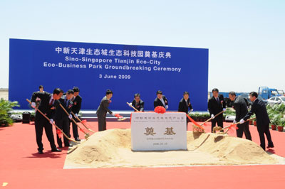 Sino-Singapore Tianjin Eco-city holds groundbreaking ceremony for its Eco-technology Park