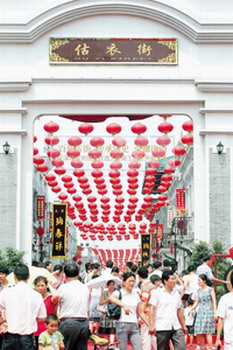 600-year-old Guyi Street reopens