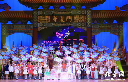 2009 Tianjin International Children's Culture & Art Festival opened