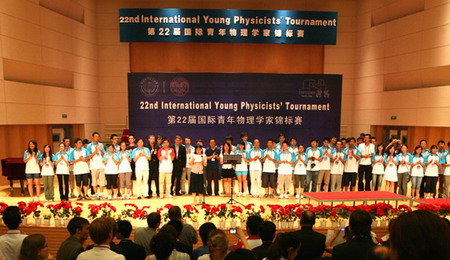 Physics World Cup closed at Nankai University