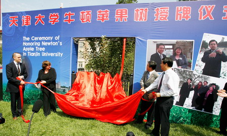 Newton's Apple Tree grows in Tianjin University