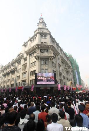 People from all walks of life watch parade