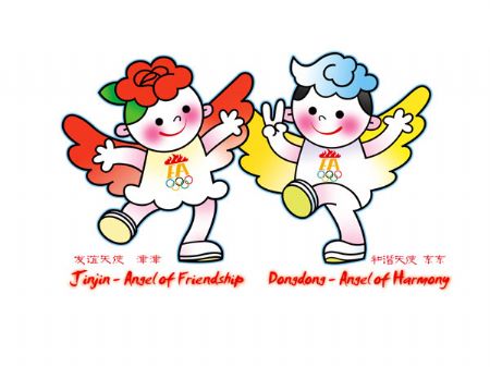 Emblem, mascots of 6th East Asian Games released