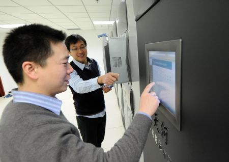 Supercomputer partly installed in Tianjin