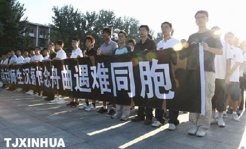 Tianjin mourns mudslide victims