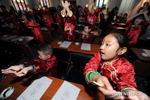 Chilidren take part in traditional first writing ceremony