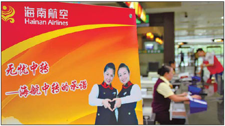 Airline IPO prepares for HK take-off