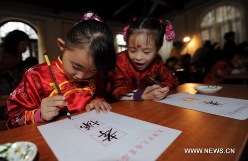 Chilidren take part in traditional first writing ceremony