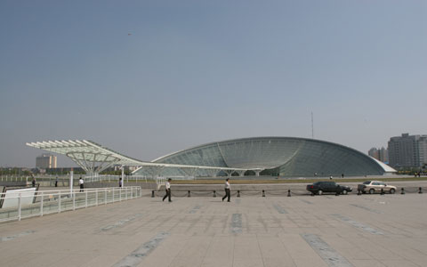 Tianjin Museum