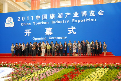 China Tourism Industriy Exposition