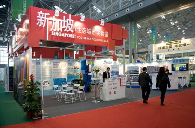 The 3rd China (Binhai Tianjin) International Eco-city Forum & Expo