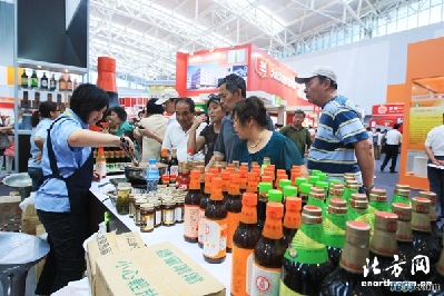 The 5th Tianjin & Taiwan Famous Products Expo