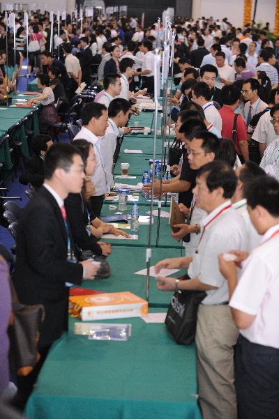 The 6th China International Private Equity Forum (CIPEF)