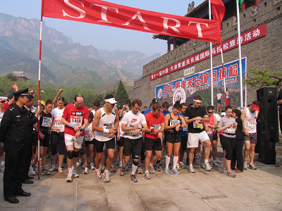 China Tianjin Huangyaguan Great Wall International Marathon