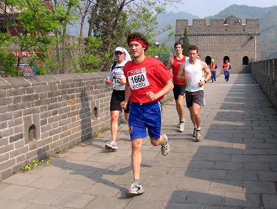 China Tianjin Huangyaguan Great Wall International Marathon